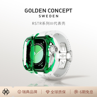 古德康赛透明改装 3表壳表带 保护壳套适用applewatch苹果ultra2