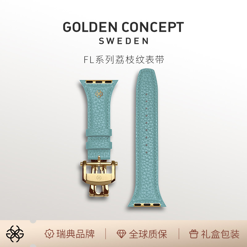 GoldenConcept真皮荔枝纹改装表带AppleWatch40/41/42mm手表带图片