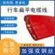 起重机行车专用扁电缆线带钢丝扁平拖缆线5吨10吨电动葫芦控制线