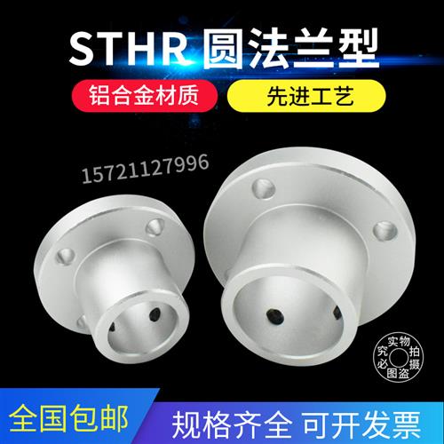 导向轴支座 光轴固定座ATHR/ATHS/ATHC系列支撑座GAC型导向轴支架