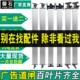 广告道闸配件道闸叶片下横梁全套小区栅栏门停车场拦车匝底杆副杆