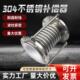 伸缩节PTFE 膨胀节 304不锈钢波纹补偿器厂家定制 内衬四氟补偿器