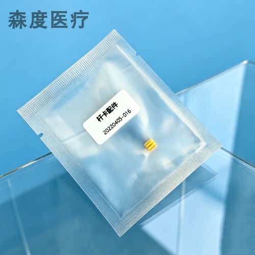 牙科种植杆卡附件 金属杆直径1.8宽0.95杆卡附件卡扣U杆卡配件