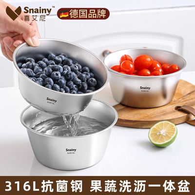 316不锈钢洗水果沥水篮食品级双层沥水盆新款小果盆菜盆