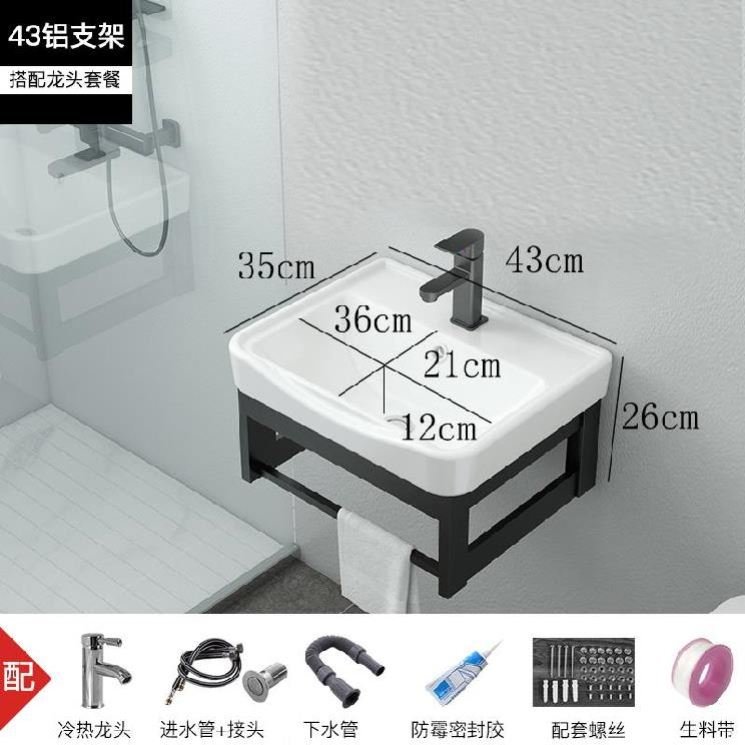 洗脸盆洗漱台盆小户型分体式卫生间洗手盆小尺寸防水置物架挂墙