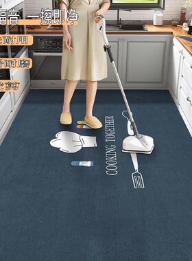 TPR 厨房地垫防滑防油可擦免洗地毯防水脚垫简约整铺家用耐脏垫子