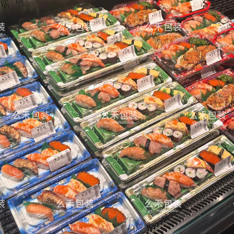 一次性寿司盒长方形印花8粒手卷手握军舰鳗鱼三文鱼刺身打包盒新,餐饮具,一次性餐盒,淘宝优惠券,粉丝福利购,淘宝优惠卷