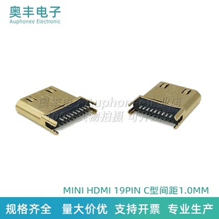 HDMI 间距1.0mm mini公头夹板式 19PIN座子高清接口C型180度立式