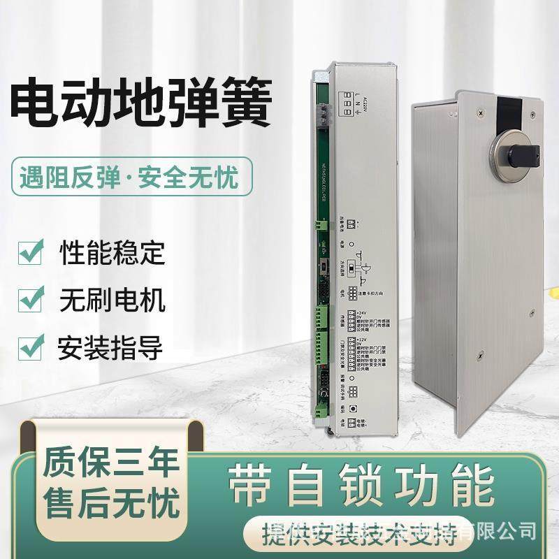 电动平开门机单双向配件玻璃门防水地埋式开门地弹簧高强度承重