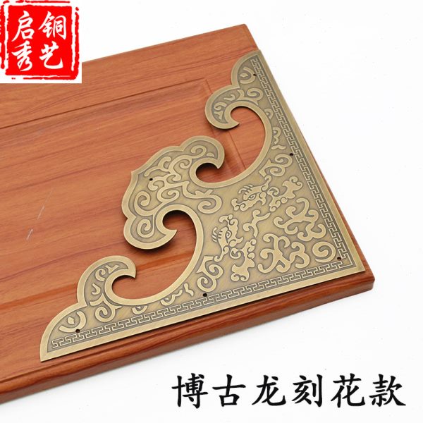 中式仿古黄铜包角庭院实木大门角花刻花护角片角码全铜角花装饰角