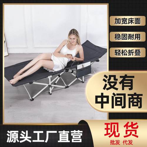 折叠床单人办公室午休午睡床简易便携医院陪护行军单人床