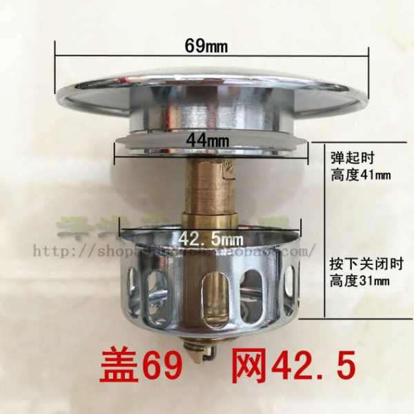 台盆洗手盆下水器配件浴缸下水过滤网塞头全铜弹跳塞头网篮弹跳盖