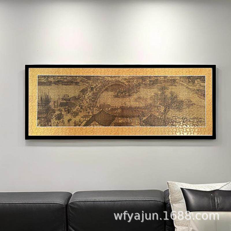 1000片98×34清明上河图拼图框98×38 81.3×40.6 102*34挂墙画框
