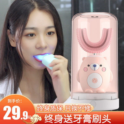 美白刷牙价格 美白刷牙图片 星期三