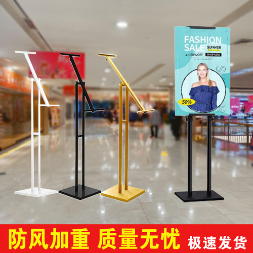 kt板支架海报展架立式落地式广告牌展示牌宣传立牌水牌展示架