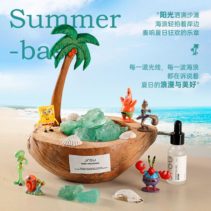 椰子树香薰扩香石生日礼物送女生