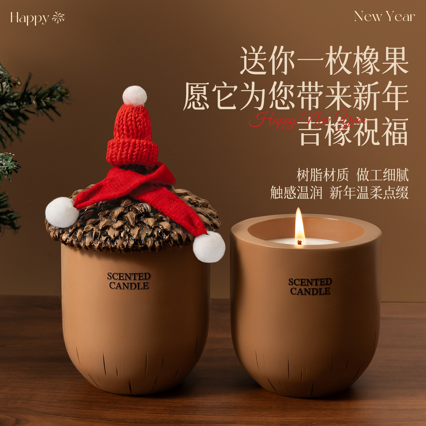 教师节礼物送女生橡果香薰蜡烛图片