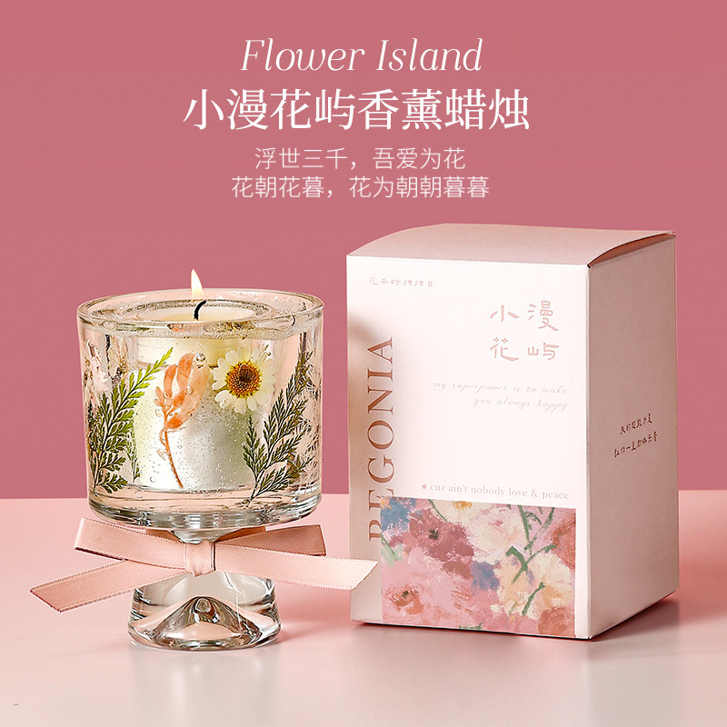 送女生日礼物高级感香薰蜡烛礼品图片