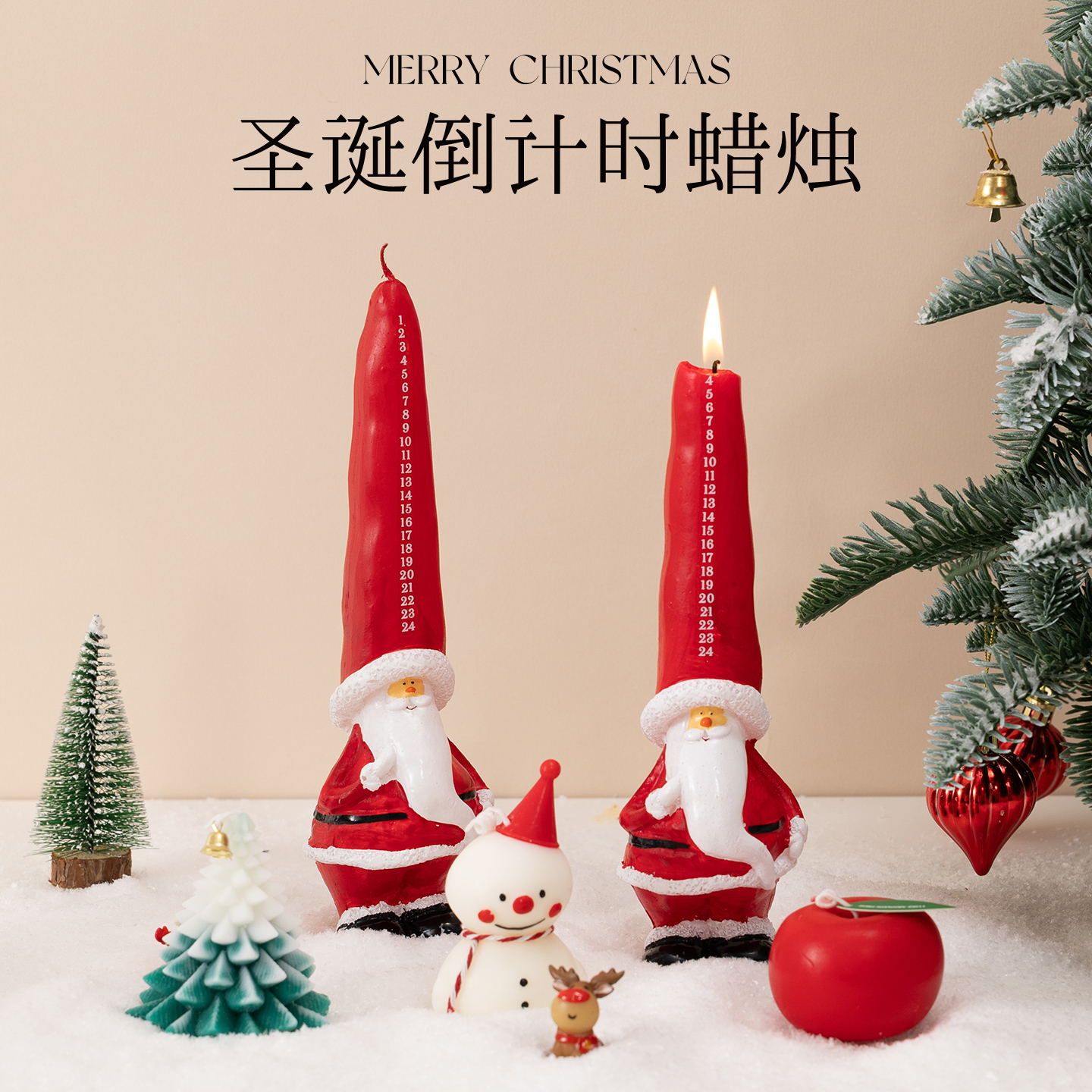 圣诞老人倒计时蜡烛圣诞节礼物