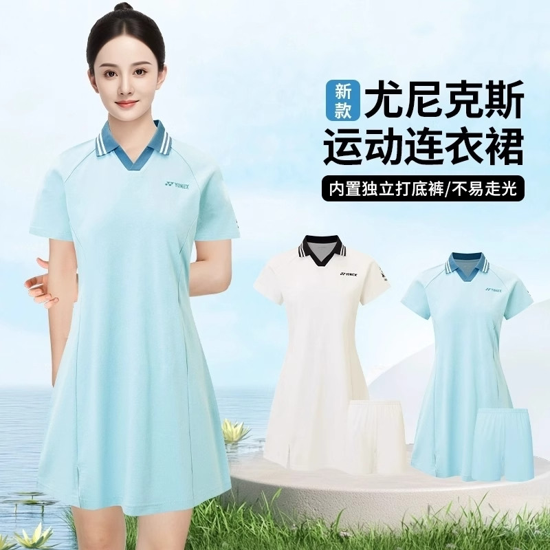 YONEX尤尼克斯2154325BCR羽毛球服女款连衣裙纯棉防走光透气舒适