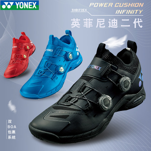 尤尼克斯羽毛球鞋减震耐磨正品
