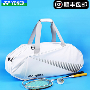 YONEX尤尼克斯BA340CR羽毛球包yy波士顿大容量运动单肩手提BA342