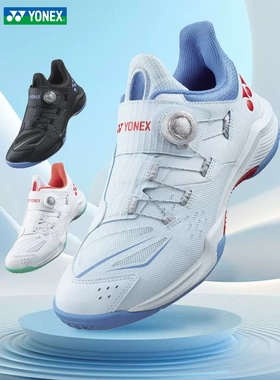 YONEX尤尼克斯2024新款专业羽毛球鞋SHB88D3EX 88D三代夏季透气