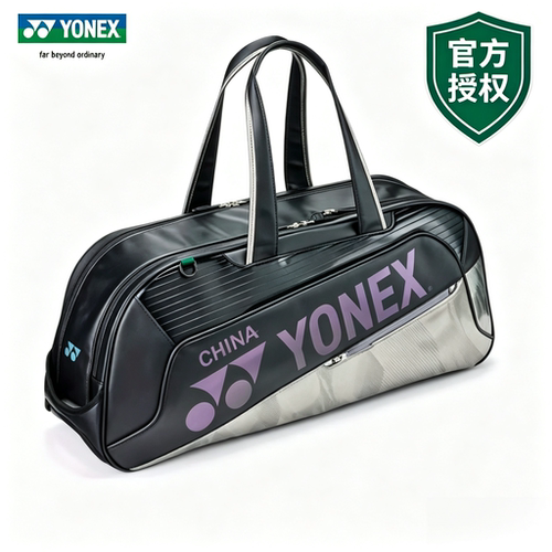 2026年新款YYONEX尤尼克斯国家队同款大赛款网羽毛球包BA02631WEX