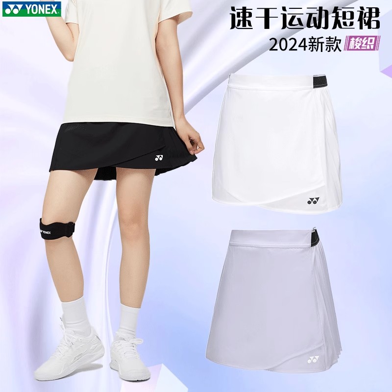 YONEX尤尼克斯Y 220113T女网球裙裤羽毛球服运动速干裙王小羽正品