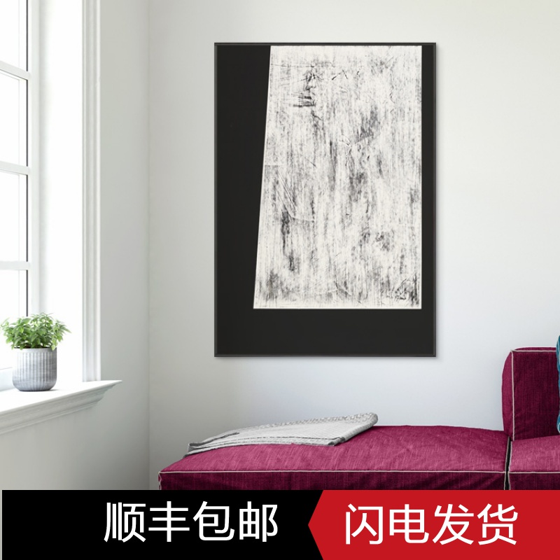 黑白工业风抽象挂画装饰画后现代简约客厅沙发背景定制可做无框。