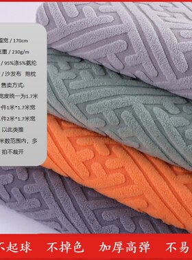 带弹力的布料沙发套专用布料