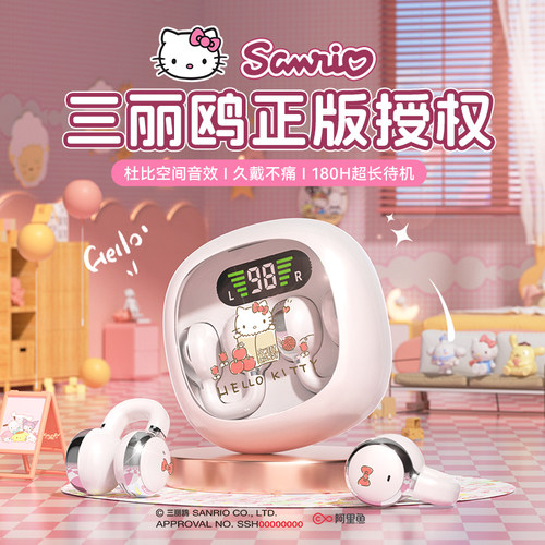 【官方正品】2025新款蓝牙耳机