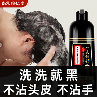 黑灵芝何首乌洗发水养黑头发变治转旗舰店白发根精华液神器一洗黑