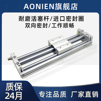 磁偶型无杆气缸CY1S/CY3S32/40-100/200/300/500/800/1000/1500