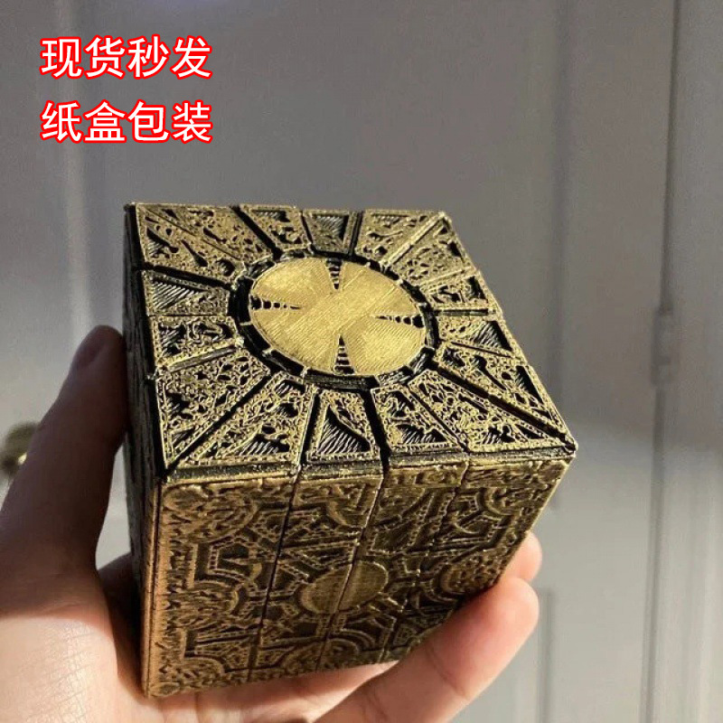Lo Puzzle Box可转动的盒子猛鬼追魂魔方Lament Configuration