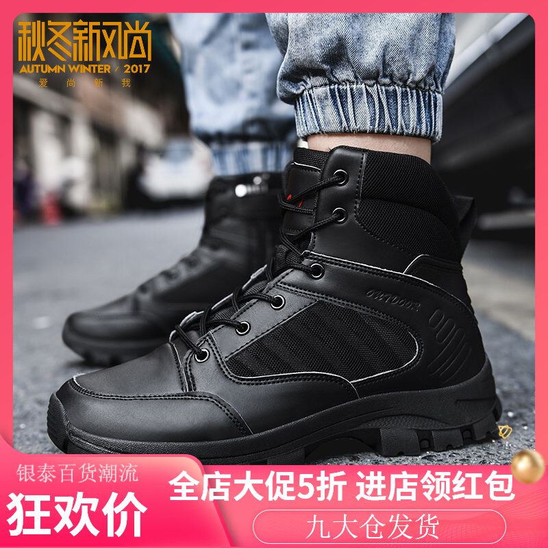 防水流行短靴多少钱 防水流行短靴优惠券免费领取 有条鱼