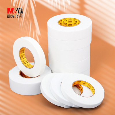 泡沫双面胶晨光海绵胶带强力固定泡棉胶带AJD97352建筑学生用手工创意海绵胶2.5MM厚1MM泡沫双面胶宽泡沫胶