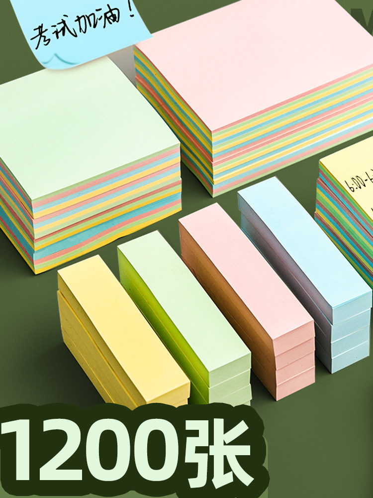 n次贴小学生专用女生用可爱彩色记事可撕告示贴可爱小清新百事贴批发