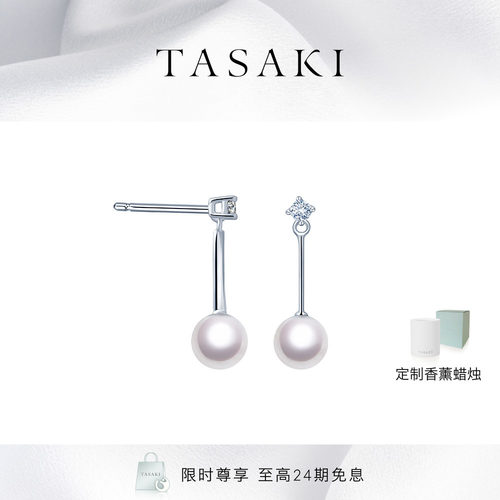 TASAKI塔思琦系列白金珍珠耳环