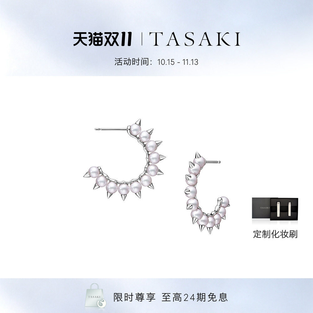 TASAKI塔思琦官方旗舰店 danger tribe耳环 白金