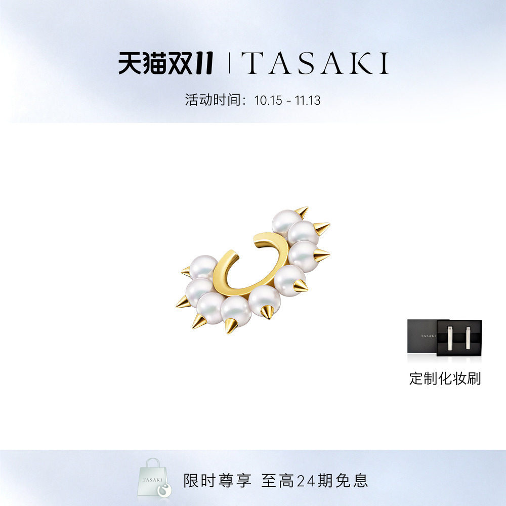 TASAKI塔思琦官方旗舰店 danger tribe 耳夹 阿