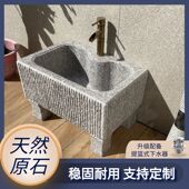 大理石拖把池户外庭院石头拖把池阳台家用石材室外拖布池盆花岗岩