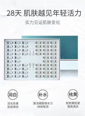瑞钒复活草寡肽冻干粉祛黄淡印收缩毛孔修复敏感红血丝激光皮秒28