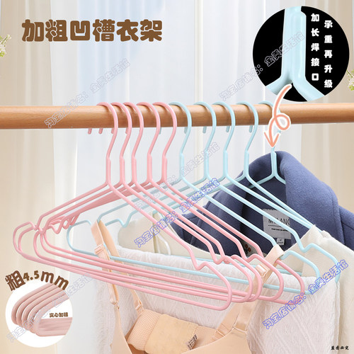 象太即家用加粗凹槽无痕防滑衣架