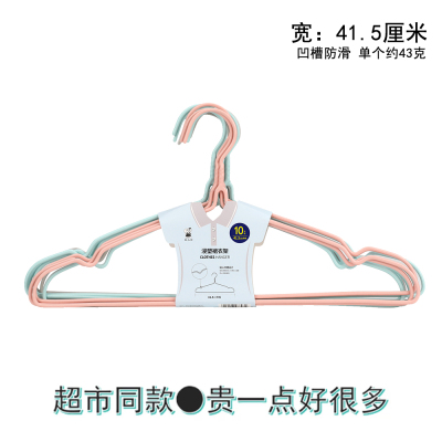 象太郎凹槽防滑衣架41.5cm
