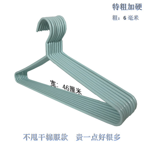 象太郎衣架家用挂衣特粗加厚