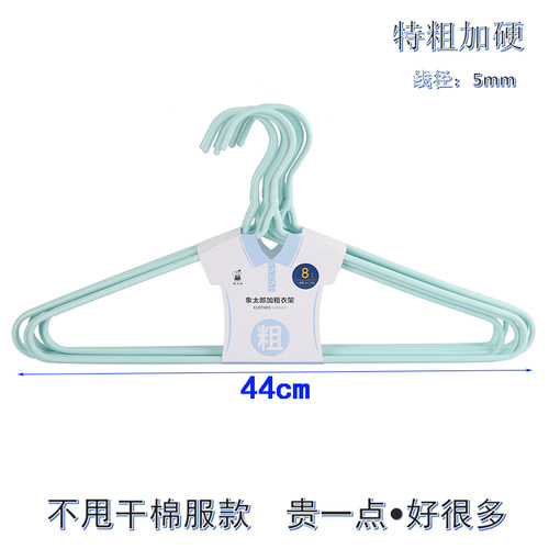 象太郎加粗加厚衣架44cm