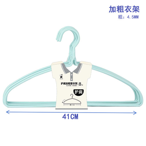 象太郎加粗衣架肩宽41CM