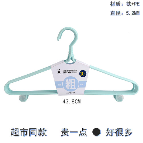 象太郎衣架加粗带钩衣撑子