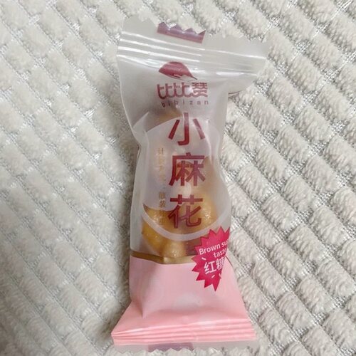 新货比比赞红糖椒盐味小麻花办公室小零食小吃休闲食品饼干单独小